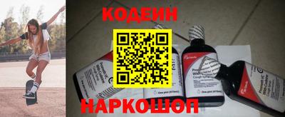 крисы Кинель
