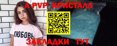 кристаллы Кимры