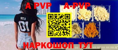 меф VHQ Кингисепп