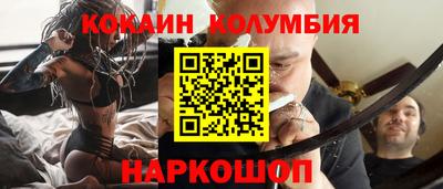меф VHQ Кингисепп