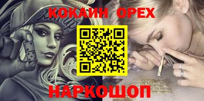 кристаллы Кимры