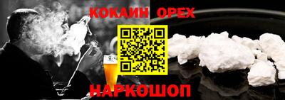 кристаллы Кимры