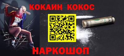 кристаллы Кимры