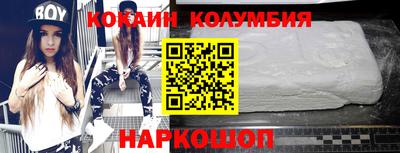 кристаллы Кимры
