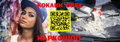 крисы Кинель