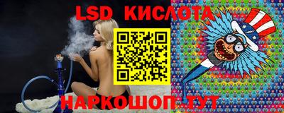 меф VHQ Кингисепп