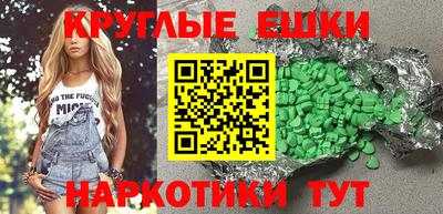 меф VHQ Кингисепп