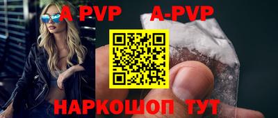 меф VHQ Кингисепп