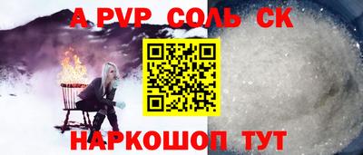 кристаллы Кимры