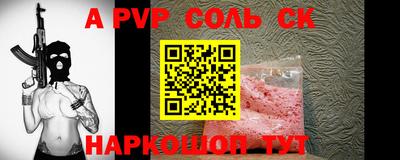 меф VHQ Кингисепп