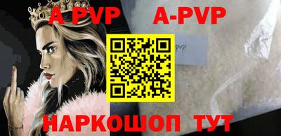 меф VHQ Кингисепп