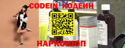 меф VHQ Кингисепп