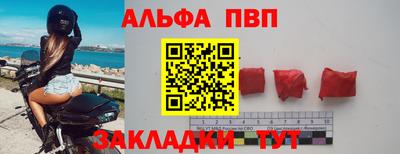 меф VHQ Кингисепп