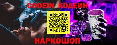 крисы Кинель