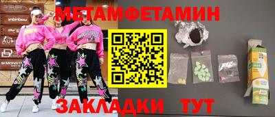 крисы Кинель