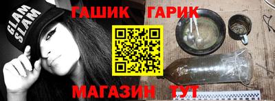 кристаллы Кимры