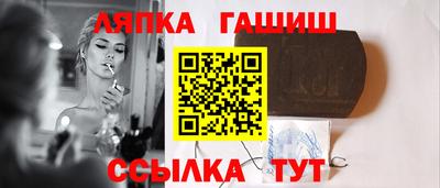 меф VHQ Кингисепп