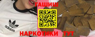кристаллы Кимры