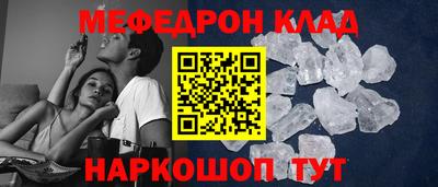 кристаллы Кимры