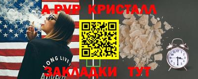 меф VHQ Кингисепп
