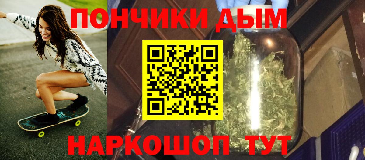 Краснодар  Канабис AK-47  МАРИХУАНА ГИДРОПОН  Канабис индика  Шишки марихуана Amnesia  Вход с VPN 